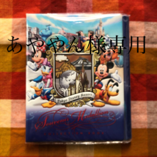 ディズニー(Disney)のTDR ディズニー スーベニアメダルコレクションブック (その他)