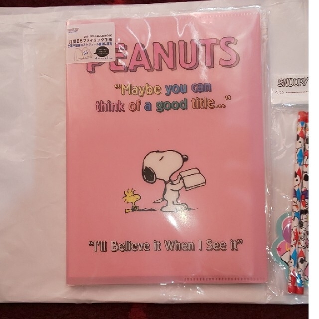 Snoopy スヌーピースケジュール帳 おまけの通販 By Myatan521 S Shop スヌーピーならラクマ Snoopy スヌーピースケジュール帳 おまけの通販 By Myatan521 S Shop スヌーピーならラクマ