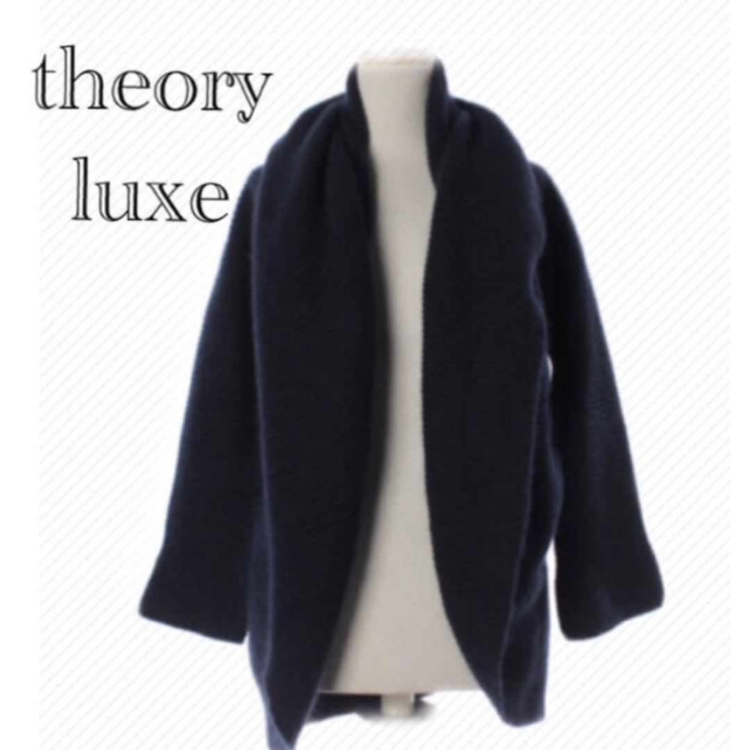 Theory luxe(セオリーリュクス)のtheory luxe ニットカーディガン ラクーン混 レディースのトップス(カーディガン)の商品写真