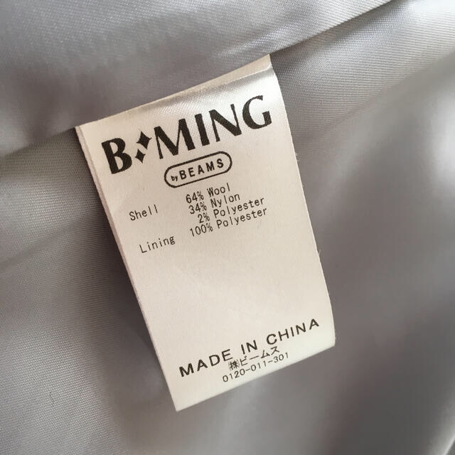 B:MING LIFE STORE by BEAMS(ビーミング ライフストア バイ ビームス)の【3/25までの出品です】B:MING  ロングコート レディースのジャケット/アウター(ロングコート)の商品写真