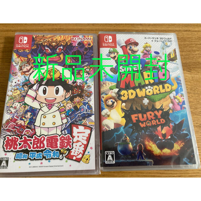 スーパーマリオ 3Dワールド+フューリーワールド&桃太郎電鉄 ~昭和 平成 令和