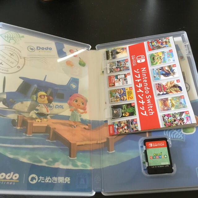 あつまれ どうぶつの森 Switch  あつもり　 エンタメ/ホビーのゲームソフト/ゲーム機本体(家庭用ゲームソフト)の商品写真