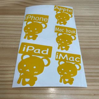 くまさん ステッカー iPhone iPad Mac アウトレット58(その他)