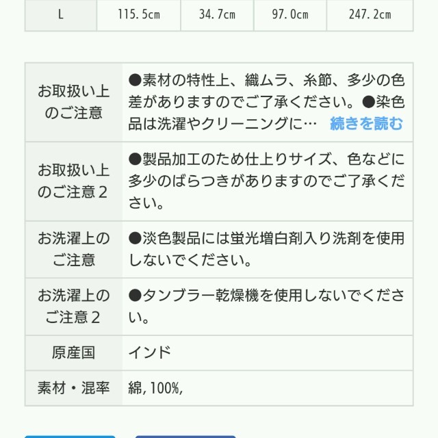 Muji 無印良品 タグ付き インド綿楊柳ワンピの通販 By 2点で10 Off ムジルシリョウヒンならラクマ Muji 無印良品 タグ付き インド綿楊柳ワンピの通販 By 2点で10 Off ムジルシリョウヒンならラクマ