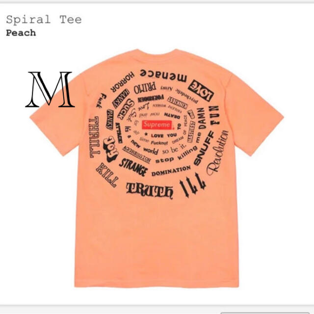 Supreme Spiral Tee