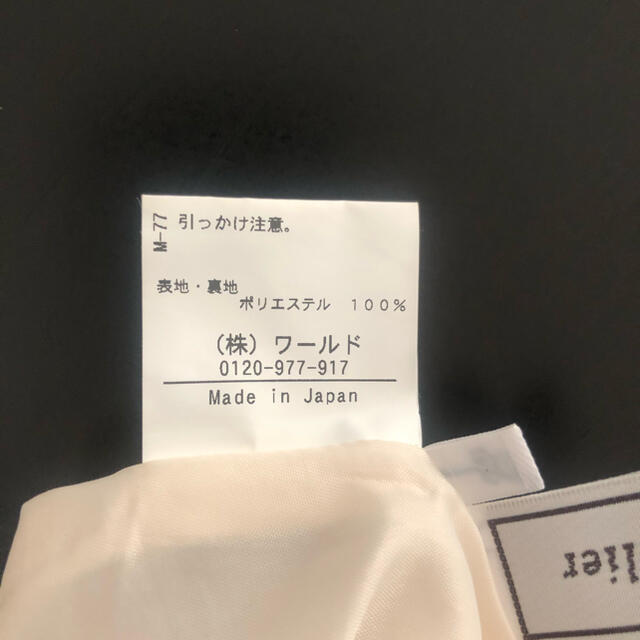 anatelier(アナトリエ)の(Made in Japan)ストライプ　ギンガムチェック スカート レディースのスカート(ひざ丈スカート)の商品写真