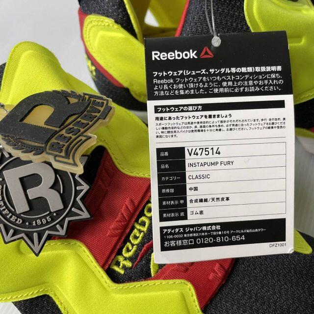 新作セール Reebok インスタ ポンプフューリー シトロン 28cmの通販 by - V47514 リーボック セール好評