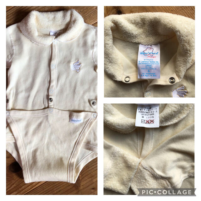 Baby's Own(ベビーズオウン)のBaby's Ownラップアップ♪ キッズ/ベビー/マタニティのベビー服(~85cm)(カバーオール)の商品写真