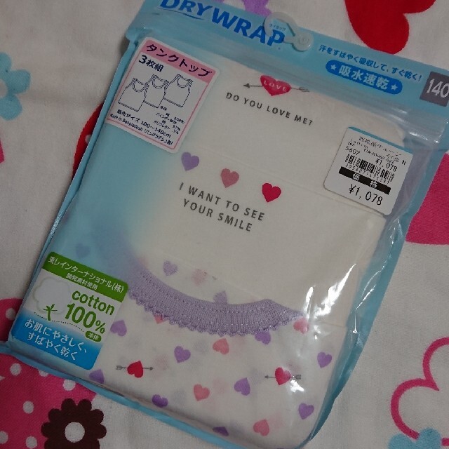 西松屋 - 新品☆140cm タンクトップ 3枚組の通販 by mkt's shop