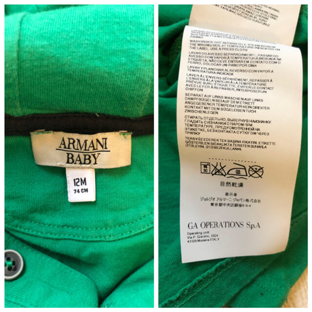 ARMANI JUNIOR(アルマーニ ジュニア)のアルマーニ ベビー フード付きTシャツ キッズ/ベビー/マタニティのベビー服(~85cm)(Ｔシャツ)の商品写真