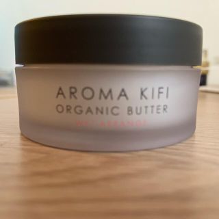 アロマキフィ(AROMAKIFI)のAroma KIFIオーガニックバター(ヘアワックス/ヘアクリーム)