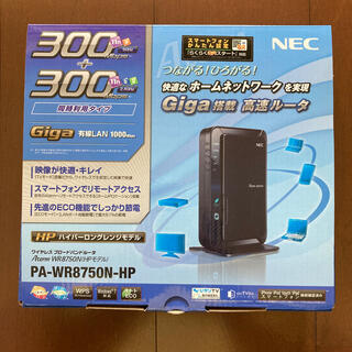 エヌイーシー(NEC)のワイヤレスブロードバンドルーター　NEC PA-WR8750N-HP(PC周辺機器)