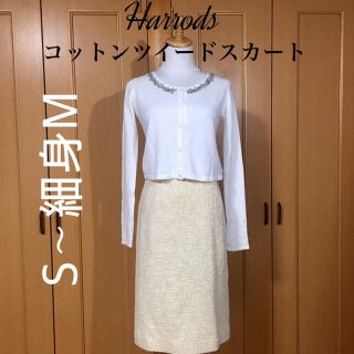 ハロッズ(Harrods)の【一度使用】ハロッズ 可愛いパステルカラー  コットンツイードスカート(ひざ丈スカート)