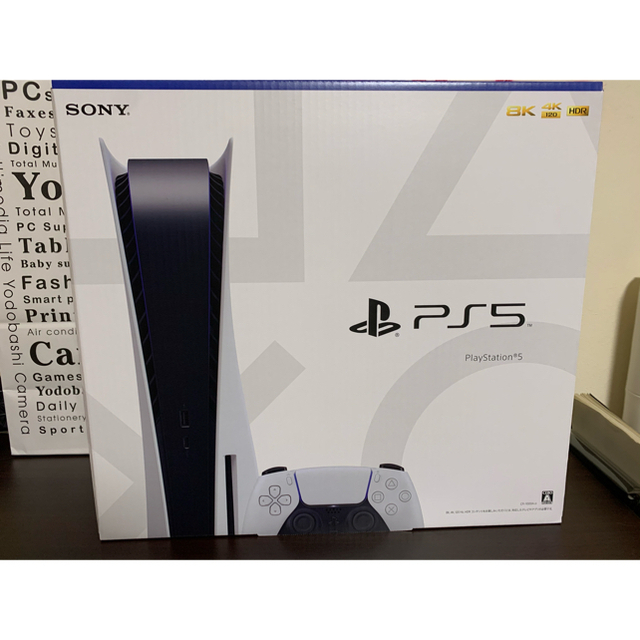 即日発送 PS5本体 プレイステーション5 ディスクドライブ搭載モデル