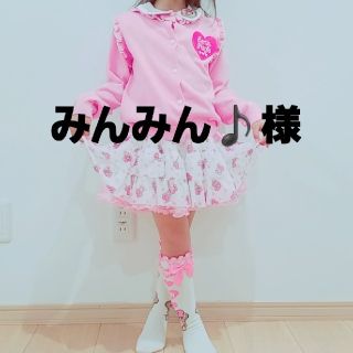 アースマジック(EARTHMAGIC)のみんみん♪様専用(その他)