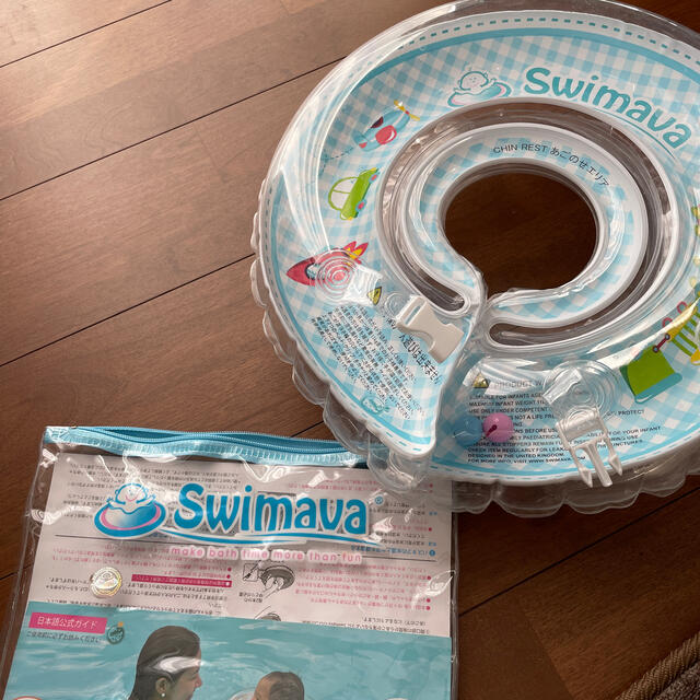 swimava 浮き輪 キッズ/ベビー/マタニティのおもちゃ(お風呂のおもちゃ)の商品写真