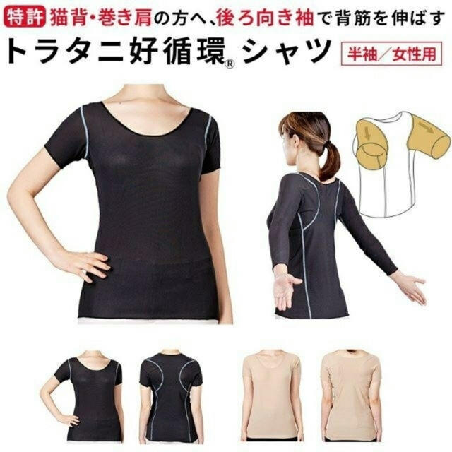 Toratani(トラタニ)の※購入不可※パール様専用 レディースの下着/アンダーウェア(その他)の商品写真