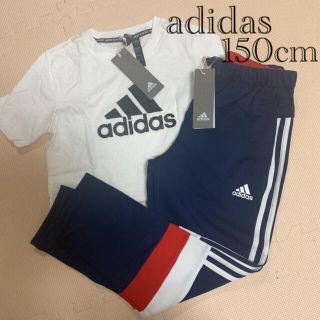 アディダス(adidas)の新品：adidas 半袖Tシャツ・ジャージ セットアップ 2点セット(その他)