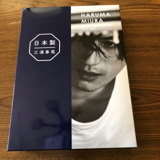 ＨＡＲＵＭＡ　ＭＩＵＲＡ　Ｄｏｃｕｍｅｎｔａｒｙ　ＰＨＯＴＯ　ＢＯＯＫ　２０１９(文学/小説)