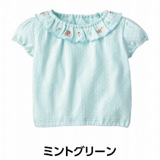 コンビミニ(Combi mini)の てんか様専用です。半袖Tシャツ  2点おまとめ(Tシャツ/カットソー)