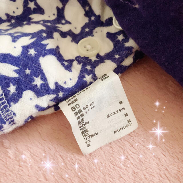 UNIQLO(ユニクロ)の☆ユニクロ☆ベビー☆うさぎ柄キルトパジャマ☆80サイズ☆パープル キッズ/ベビー/マタニティのベビー服(~85cm)(パジャマ)の商品写真