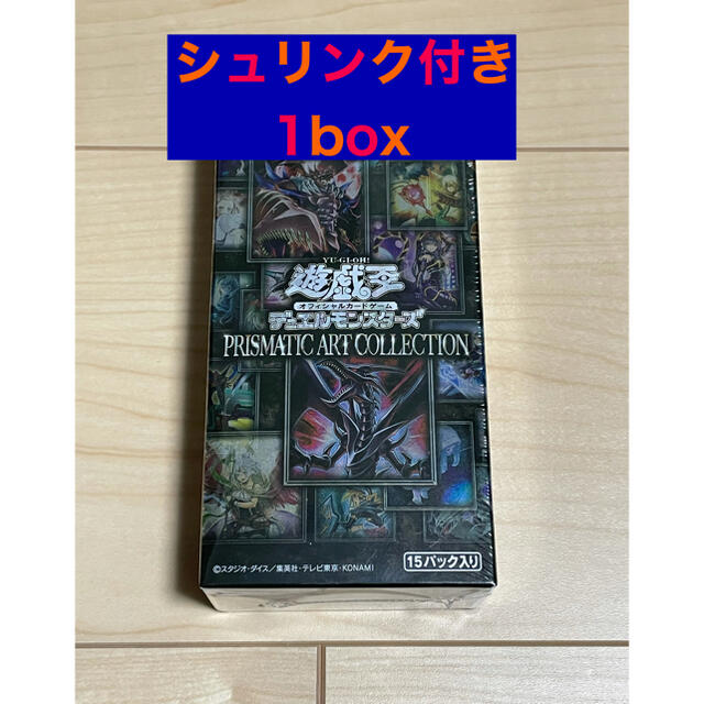 遊戯王 PRISMATIC ART COLLECTION box 1箱