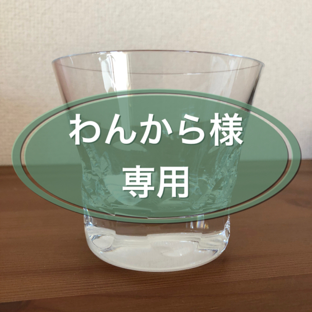 Baccarat(バカラ)のバカラ グラス ベルーガ インテリア/住まい/日用品のキッチン/食器(グラス/カップ)の商品写真