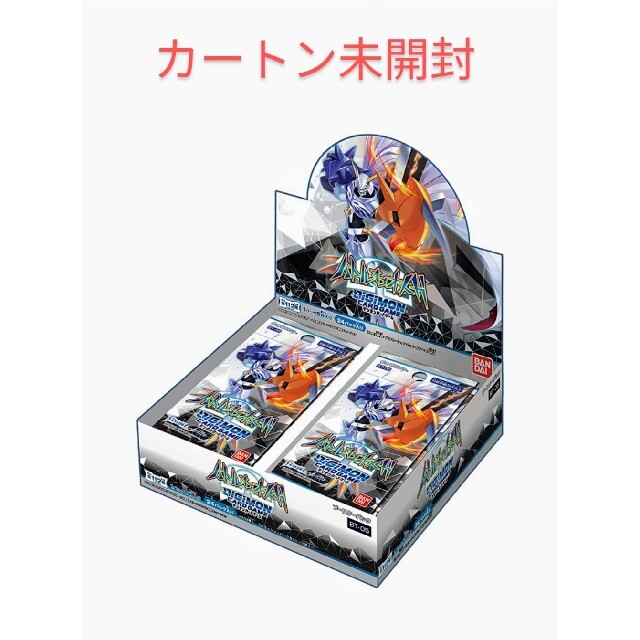 デジモンカードゲーム  ダブルダイヤモンド 5BOX【新品未開封】