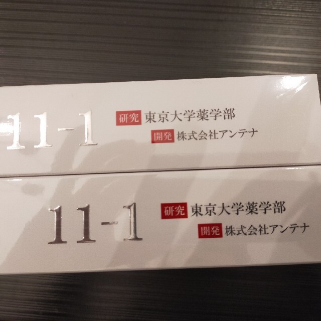 11-1(いちいちのいち)乳酸菌  2箱60包