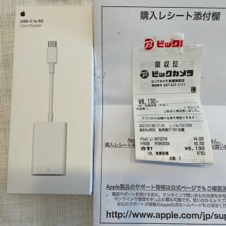 APPLE MUFG2ZA/A (USB-C to SD)