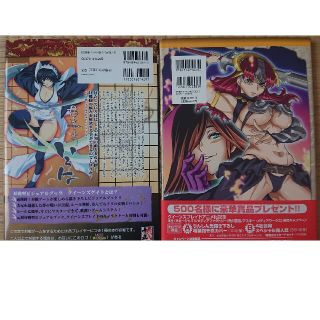 すずらん クイーンズブレイド.ゲイト原画集9冊セット | vendee
