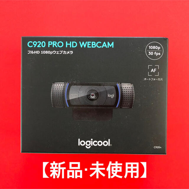 【新品・未使用】Logicool C920