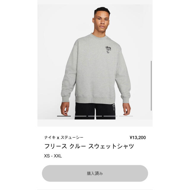 日本製/今治産 Stussy Nike スウェットLサイズ 新品未使用 - 通販