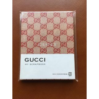 シュウエイシャ(集英社)のBAILA 6月号 付録 GUCCI スクラップブック ノート 非売品 グッチ(ノート/メモ帳/ふせん)