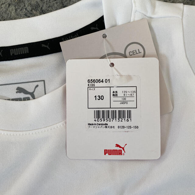 PUMA(プーマ)のプーマ　プラクティスシャツ　 キッズ/ベビー/マタニティのキッズ服男の子用(90cm~)(Tシャツ/カットソー)の商品写真