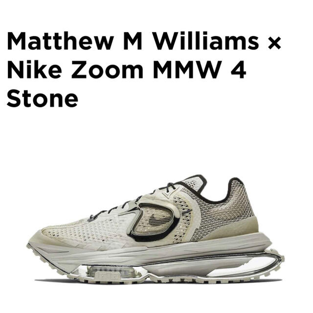 nike mmw zoom4  29 正規品