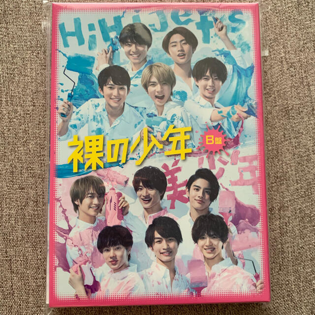 裸の少年 B盤 DVD