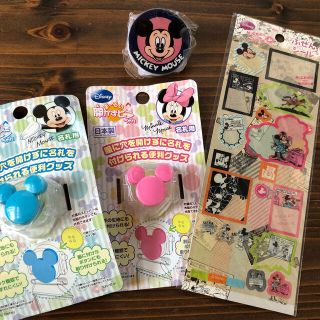 ディズニー(Disney)の【未使用】ミッキー&ミニー★開かずピンちゃんセット(その他)