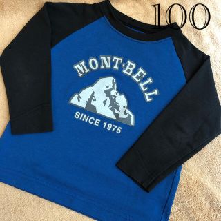 モンベル(mont bell)のcacao様専用です！【中古】100 モンベル 長袖　薄手(Tシャツ/カットソー)