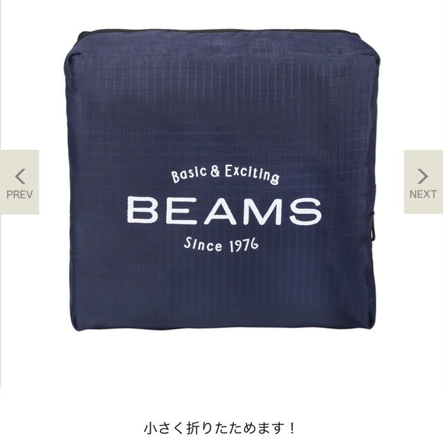 BEAMS(ビームス)のMonoMax 付録　BEAMS BIGボストンバッグ メンズのバッグ(ボストンバッグ)の商品写真