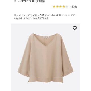 ユニクロ(UNIQLO)の値下げ★ ユニクロ UNIQLO ドレープブラウス M  ★(シャツ/ブラウス(長袖/七分))