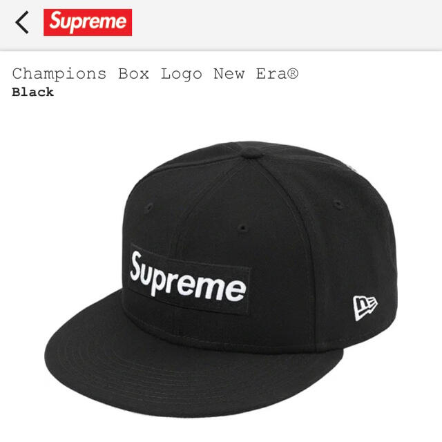 7 5/8 Supreme Champions Box Logo New Eraキャップ