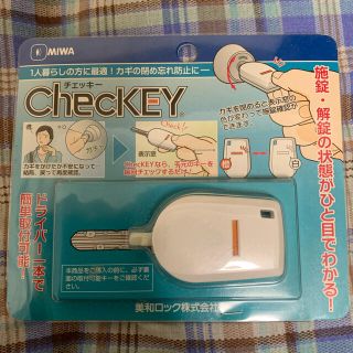 チェッキー 未開封防犯グッズ(防災関連グッズ)