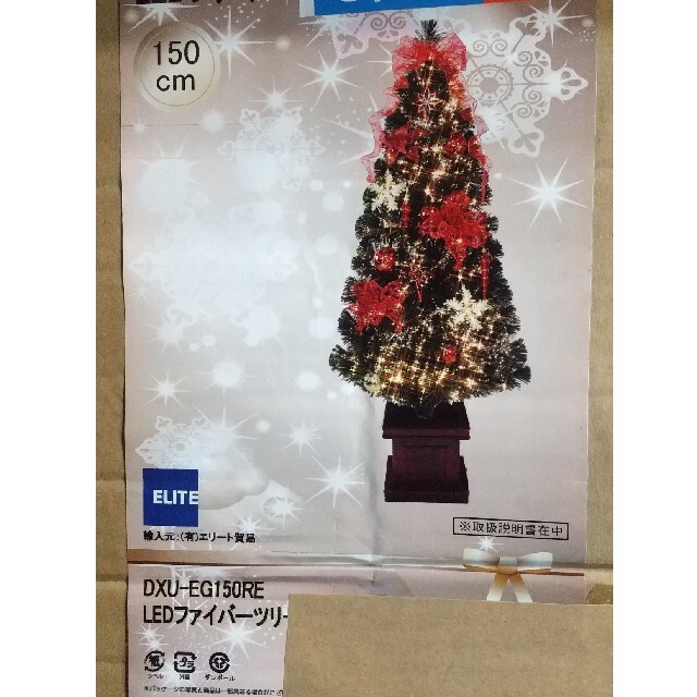 クリスマスツリー 150cm Ledﾌｧｲﾊﾞｰﾂﾘｰ の通販 By はなこ ラクマ