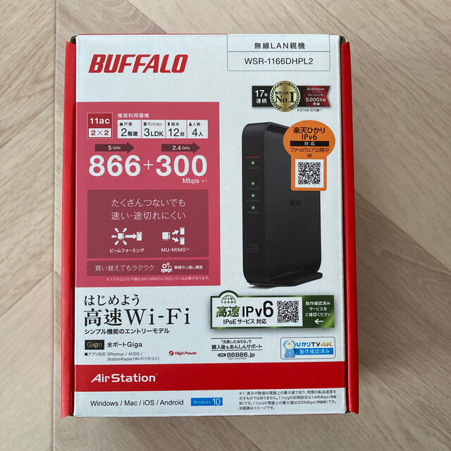 Buffalo(バッファロー)のBUFFALO WSR-1166DHPL2 無線AP ブラック スマホ/家電/カメラのPC/タブレット(PC周辺機器)の商品写真