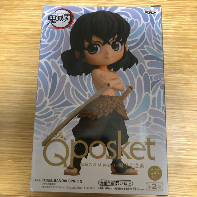 BANDAI(バンダイ)のQposket 鬼滅の刃 嘴平伊之助 エンタメ/ホビーのフィギュア(アニメ/ゲーム)の商品写真