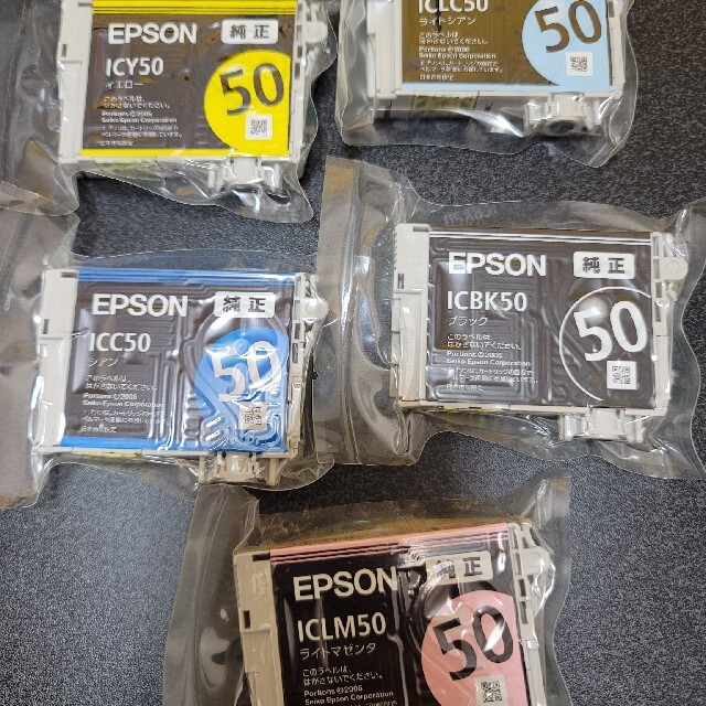 EPSON(エプソン)の純正品 プリンター インクカートリッジ  EPSON 50 スマホ/家電/カメラのPC/タブレット(PC周辺機器)の商品写真