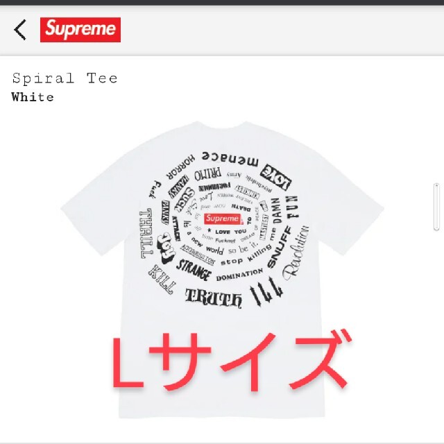 Supreme　Spiral Tee