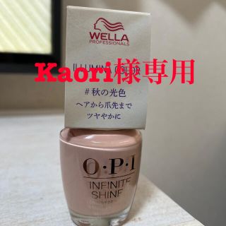 オーピーアイ(OPI)の【O･P･I】マニキュア(マニキュア)