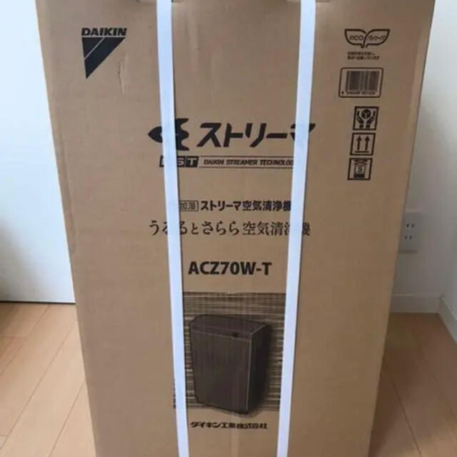 DAIKIN(ダイキン)のMomos様　ダイキン　うるるとさらら ACZ70W  空気清浄機 スマホ/家電/カメラの生活家電(空気清浄器)の商品写真